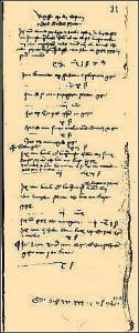 Urkunde der Altstadtschützen von 1488